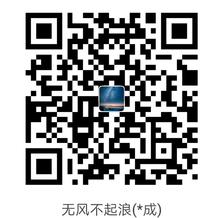 支付宝打赏二维码